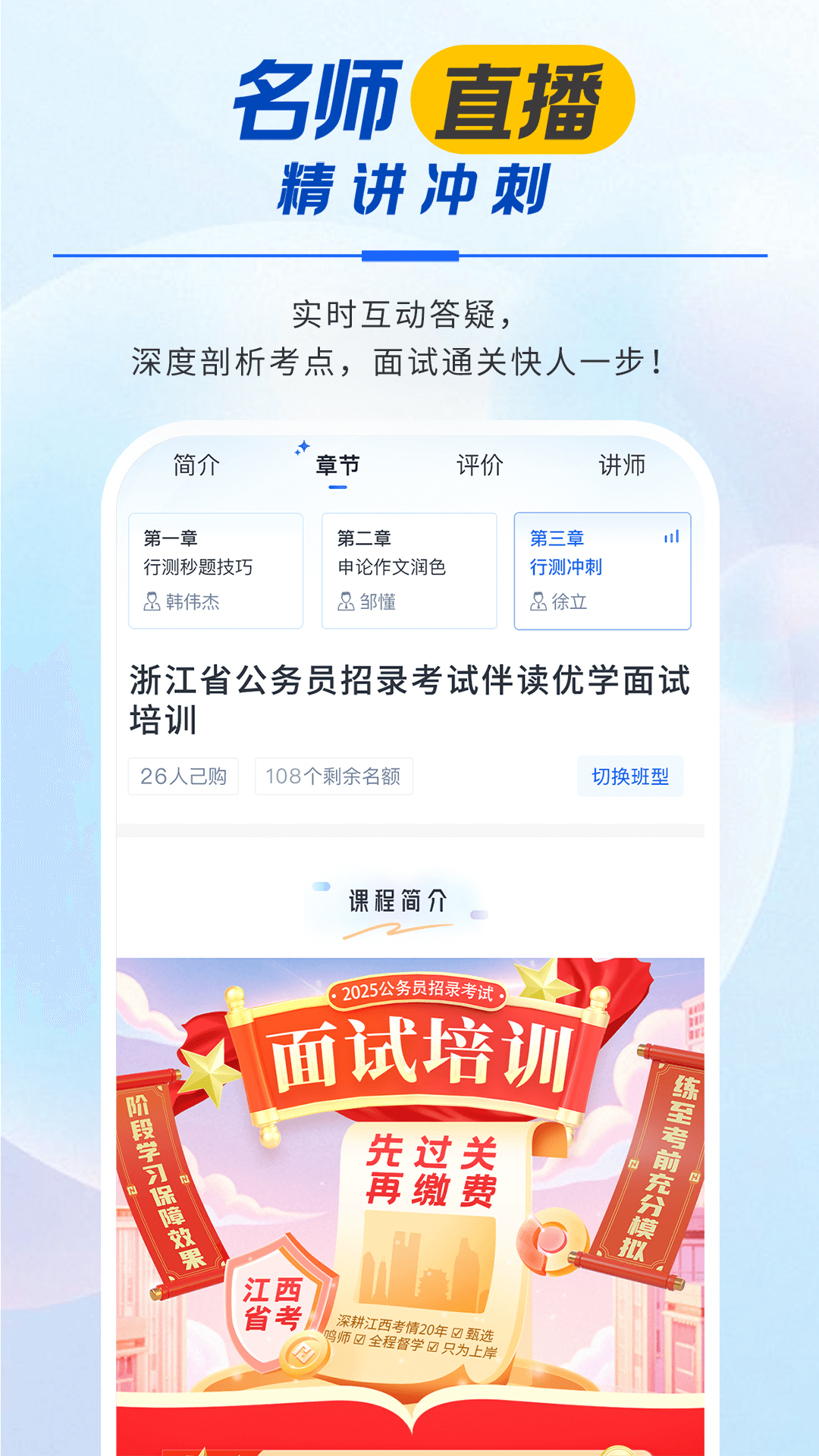 �ɳ����Թٷ����� �ٷ�����ҳ���ͼ