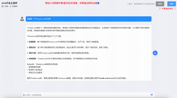 �ɳ����Թٷ����� �û���������������ͼ