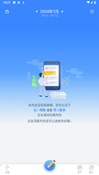 ����С�˱��ٷ���2026���°泣����װ��������ͼ
