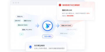 飞宝安卓版官方下载安装最新版全流程配图