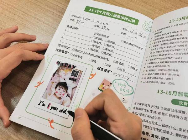 星途守护成长记录亲子回忆画面