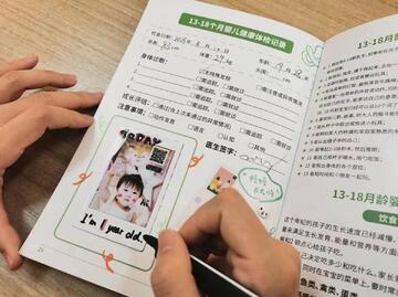 星途守护成长记录亲子回忆画面