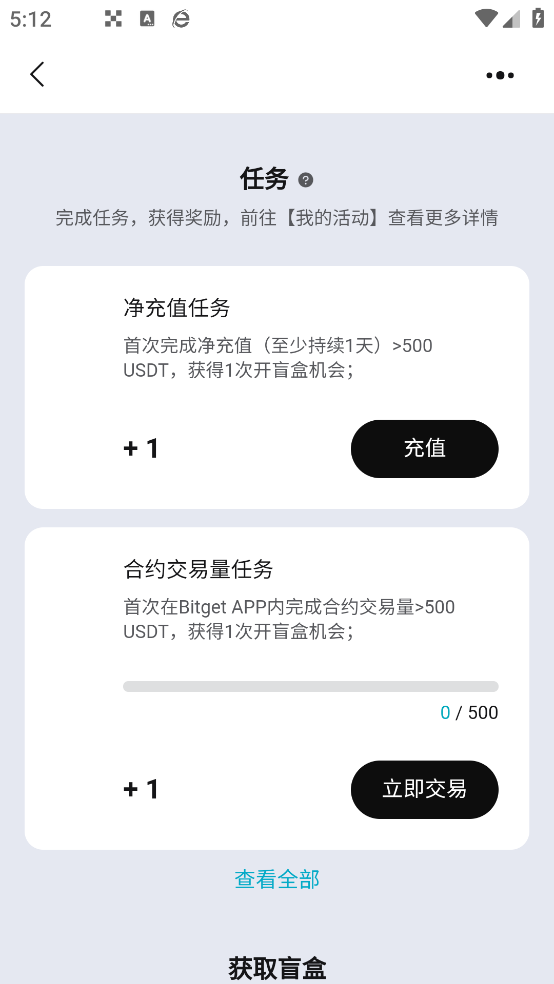 BitGetWallet钱包2026最新版v2.90.0安卓版截图3