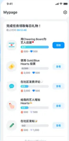 coogoong下载安装2026最新版v1.0.44 安卓正版截图1