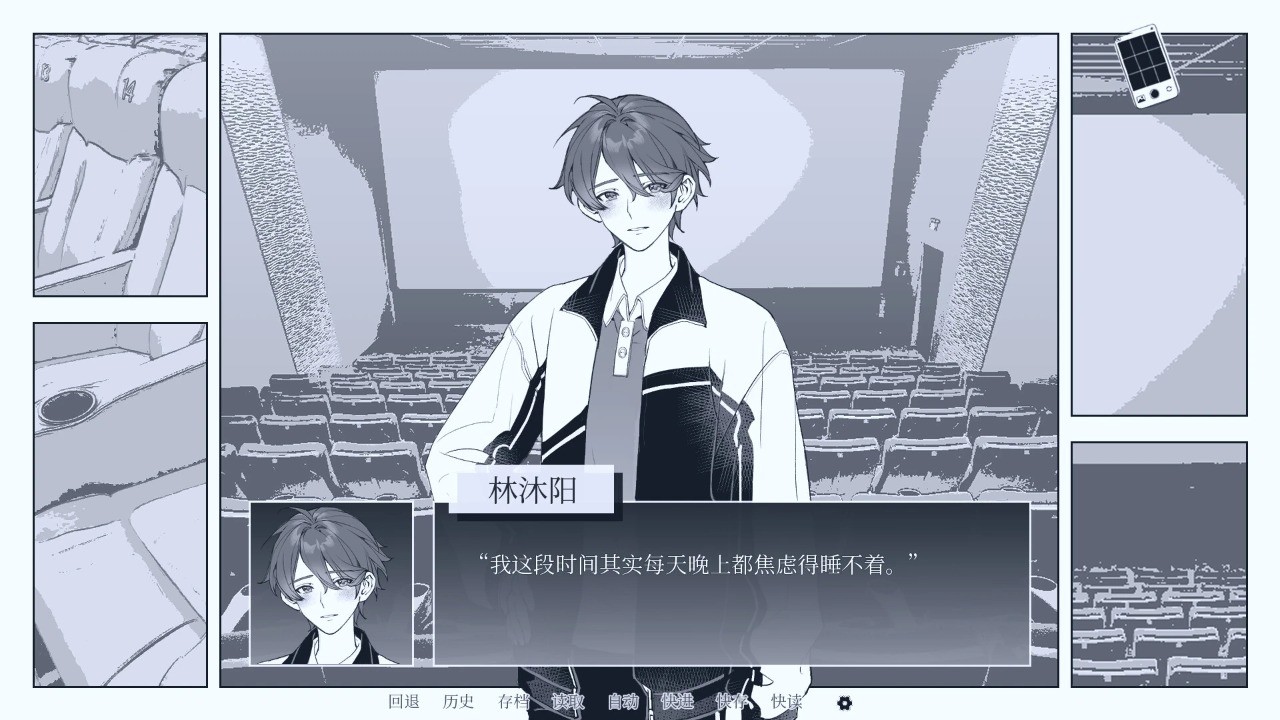 纤维手游官方正版v0.3.2最新版截图4