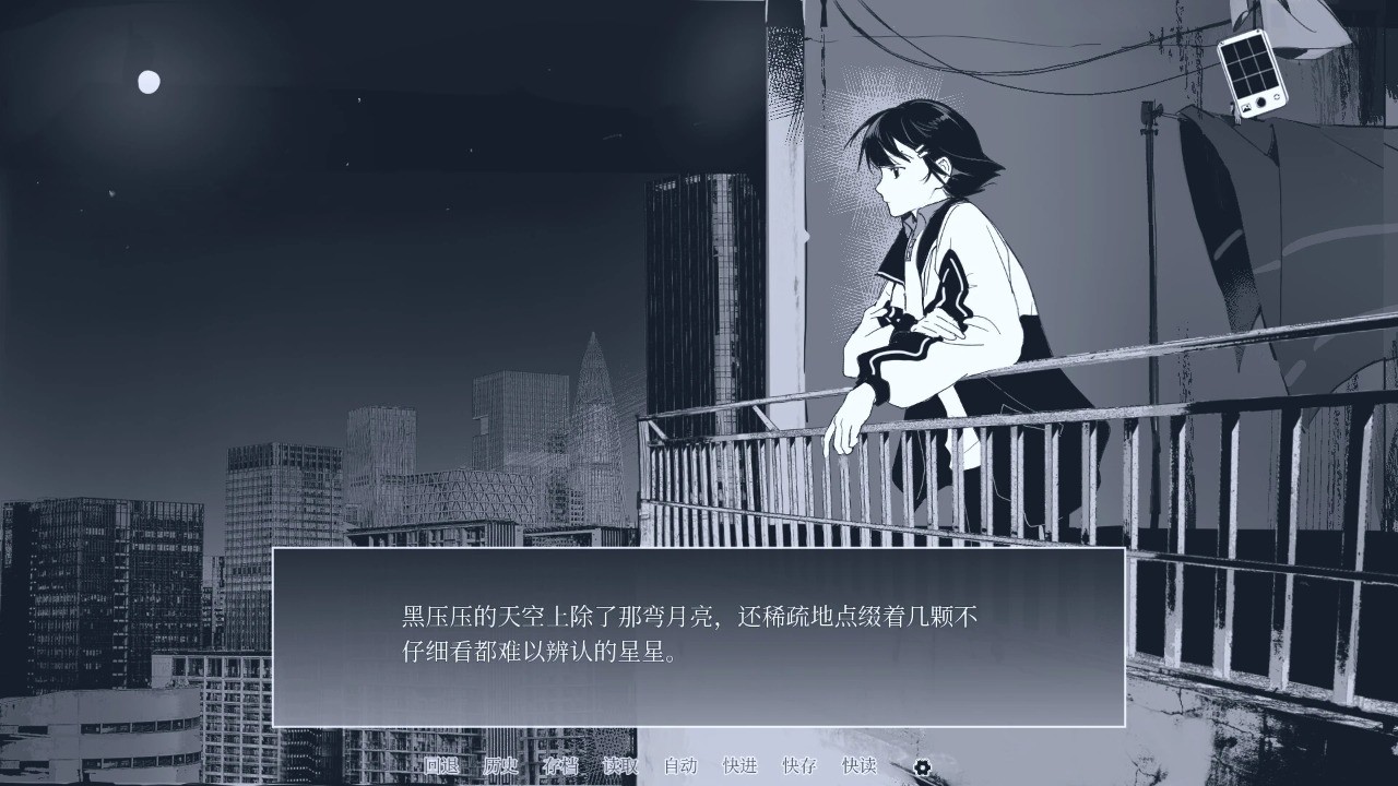 纤维手游官方正版v0.3.2最新版截图2